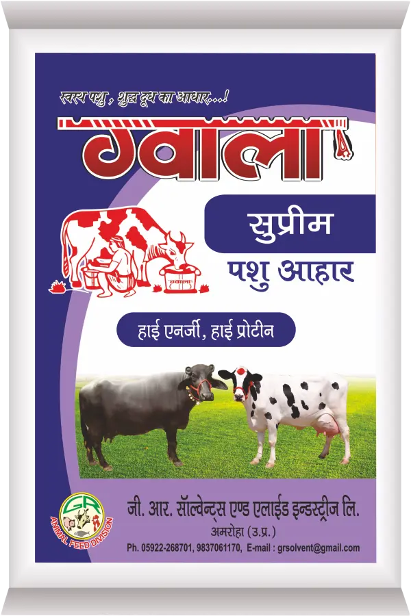 gwala supreme cattle feed